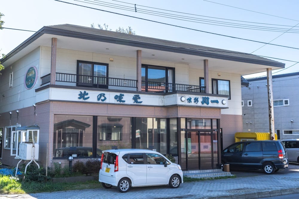 住み込み相談可のホテル、レストランでのアルバイトです。
